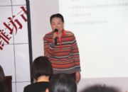 点击查看详细信息<br>标题：第二期能力建设培训 阅读次数：0