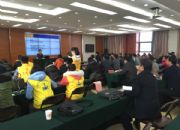 点击查看详细信息<br>标题：第一期能力建设培训 阅读次数：0
