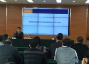 点击查看详细信息<br>标题：第一期能力建设培训 阅读次数：0
