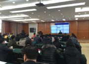 点击查看详细信息<br>标题：第一期能力建设培训 阅读次数：0
