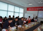 点击查看详细信息<br>标题：第三期能力建设培训 阅读次数：0