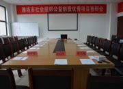 点击查看详细信息<br>标题：第三期能力建设培训 阅读次数：0