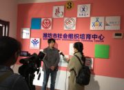 点击查看详细信息<br>标题：第三期能力建设培训 阅读次数：0