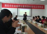 点击查看详细信息<br>标题：第三期能力建设培训 阅读次数：0