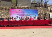 点击查看详细信息<br>标题：鸢都义工“黄谷生机”项目启动 阅读次数：0