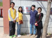 点击查看详细信息<br>标题：鸢都义工“黄谷生机”项目启动 阅读次数：0
