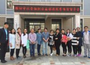 点击查看详细信息<br>标题：公益创投优秀项目督导会 阅读次数：0