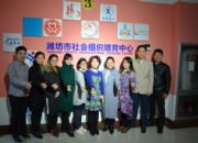 点击查看详细信息<br>标题：潍坊市社会组织培育中心 阅读次数：0
