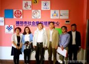 点击查看详细信息<br>标题：枣庄市中区民政局领导到潍坊市社会组织培育中心参观 阅读次数：0