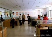 点击查看详细信息<br>标题：枣庄市中区民政局领导到潍坊市社会组织培育中心参观 阅读次数：0