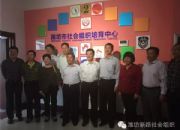 点击查看详细信息<br>标题：市政协领导考察市社会组织培育中心 阅读次数：0
