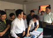 点击查看详细信息<br>标题：市政协领导考察市社会组织培育中心 阅读次数：0
