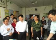 点击查看详细信息<br>标题：市政协领导考察市社会组织培育中心 阅读次数：0
