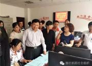 点击查看详细信息<br>标题：日照市莒县民政局及公益慈善组织一行到潍坊市社会组织培育中心参观交流 阅读次数：0