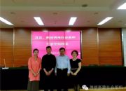 点击查看详细信息<br>标题：日照市莒县民政局及公益慈善组织一行到潍坊市社会组织培育中心参观交流 阅读次数：0