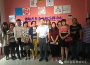 点击查看详细信息<br>标题：荣成市民政局一行来市社会组织培育中心考察交流 阅读次数：0