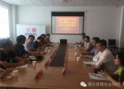 点击查看详细信息<br>标题：荣成市民政局一行来市社会组织培育中心考察交流 阅读次数：0