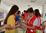 点击查看详细信息<br>标题：市文明办、中医院领导看望慰问市培育中心入驻机构的志愿者 阅读次数：0