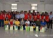 点击查看详细信息<br>标题：市文明办、中医院领导看望慰问市培育中心入驻机构的志愿者 阅读次数：0