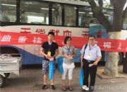 点击查看详细信息<br>标题：国际无偿献血日 潍坊公益组织在行动 阅读次数：0