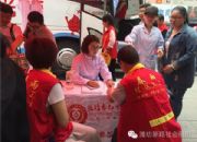 点击查看详细信息<br>标题：国际无偿献血日 潍坊公益组织在行动 阅读次数：0