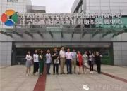 点击查看详细信息<br>标题：【培育动态】市民政局、培育中心一行7人到南京、上海、杭州参访学习 阅读次数：0
