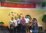 点击查看详细信息<br>标题：【培育动态】市民政局、培育中心一行7人到南京、上海、杭州参访学习 阅读次数：0