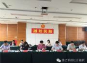 点击查看详细信息<br>标题：民政部领导来市培育中心调研志愿服务情况 阅读次数：0