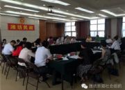 点击查看详细信息<br>标题：民政部领导来市培育中心调研志愿服务情况 阅读次数：0