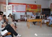 点击查看详细信息<br>标题：潍坊市社会组织公益创投优秀项目中期评估暨项目交流会成功举办 阅读次数：0