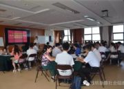 点击查看详细信息<br>标题：我市召开“社会组织如何参与精准扶贫” 研讨会 阅读次数：0