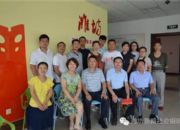 点击查看详细信息<br>标题：滨州市滨城区民政局、区委统战部领导一行到潍坊市社会组织培育中心参观考察 阅读次数：0