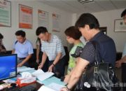 点击查看详细信息<br>标题：滨州市滨城区民政局、区委统战部领导一行到潍坊市社会组织培育中心参观考察 阅读次数：0