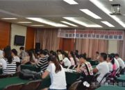 点击查看详细信息<br>标题：潍坊市社会组织等级评估指导会成功举办 阅读次数：0