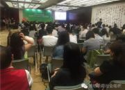 点击查看详细信息<br>标题：深圳慈展会-广州参访行 阅读次数：0