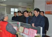 点击查看详细信息<br>标题：牡丹江市领导一行到潍坊市社会组织培育中心参观调研 阅读次数：0