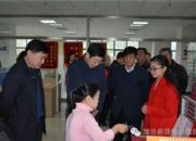 点击查看详细信息<br>标题：牡丹江市领导一行到潍坊市社会组织培育中心参观调研 阅读次数：0
