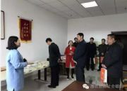 点击查看详细信息<br>标题：牡丹江市领导一行到潍坊市社会组织培育中心参观调研 阅读次数：0