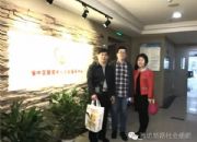 点击查看详细信息<br>标题：成都、重庆参访行 阅读次数：0