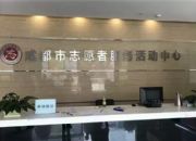 点击查看详细信息<br>标题：成都、重庆参访行 阅读次数：0