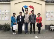 点击查看详细信息<br>标题：成都、重庆参访行 阅读次数：0