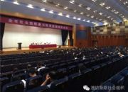 点击查看详细信息<br>标题：潍坊动员社会组织参与精准扶贫 阅读次数：0