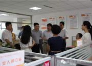 点击查看详细信息<br>标题：山东省民政厅领导来培育中心参观指导 阅读次数：0