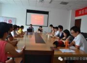 点击查看详细信息<br>标题：潍坊市社会组织培育中心第三批入驻组织签约仪式 阅读次数：0