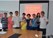 点击查看详细信息<br>标题：潍坊市社会组织培育中心第三批入驻组织签约仪式 阅读次数：0