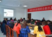 点击查看详细信息<br>标题：第四批入驻组织 阅读次数：0