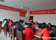 点击查看详细信息<br>标题：精准扶贫督导计划之财务培训 阅读次数：0