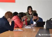 点击查看详细信息<br>标题：精准扶贫督导计划之财务培训 阅读次数：0