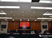 点击查看详细信息<br>标题：公益组织座谈交流会 阅读次数：0