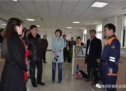 点击查看详细信息<br>标题：公益组织座谈交流会 阅读次数：0